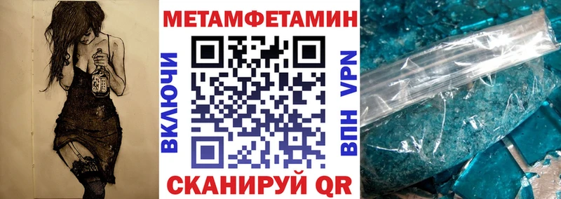 Амфетамин 97%  Купить  Ленск 