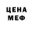 Метамфетамин кристалл AnnihiLose