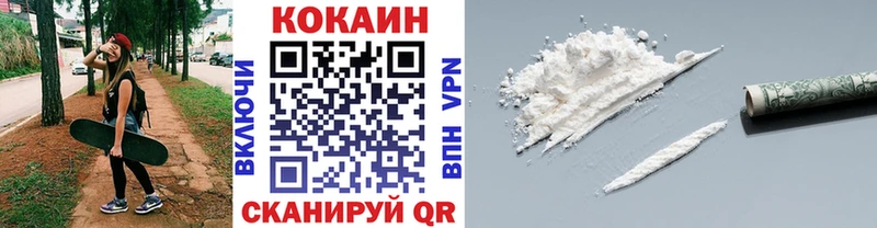 Купить  Ленск  КОКАИН Fish Scale 