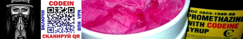 Купить закладки  Ленск  Кодеиновый сироп Lean напиток Lean (лин) 