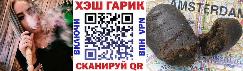 Купить  Ленск  Гашиш Ice-O-Lator 