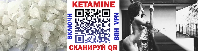 Купить Ленск Кетамин ketamine
