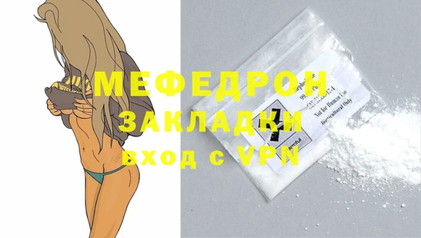 прущая мука Заволжск
