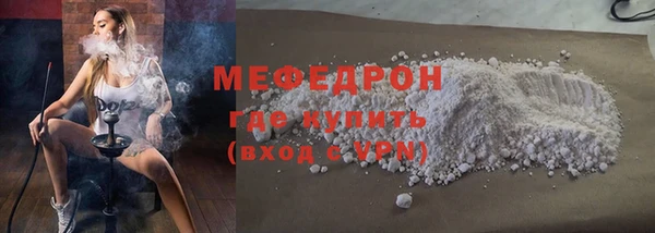 прущая мука Заволжск