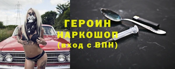 прущая мука Заволжск