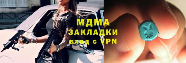 сатива Заводоуковск