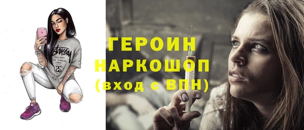 прущая мука Заволжск