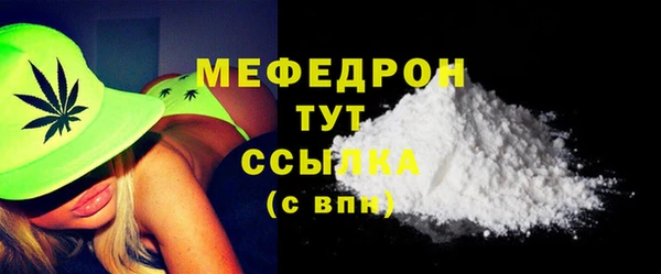 сатива Заводоуковск