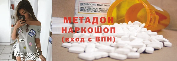 сатива Заводоуковск