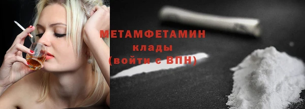 прущая мука Заволжск