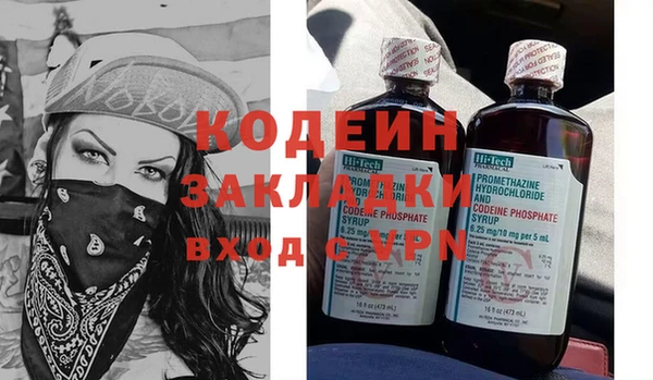 сатива Заводоуковск