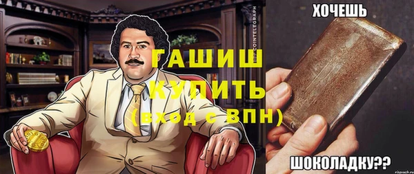 сатива Заводоуковск