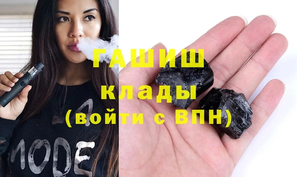 прущая мука Заволжск