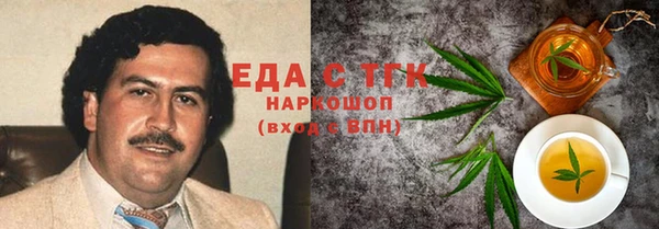 сатива Заводоуковск