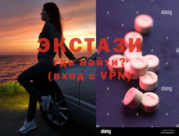 сатива Заводоуковск