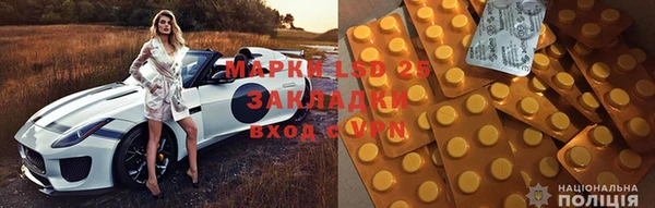 прущая мука Заволжск