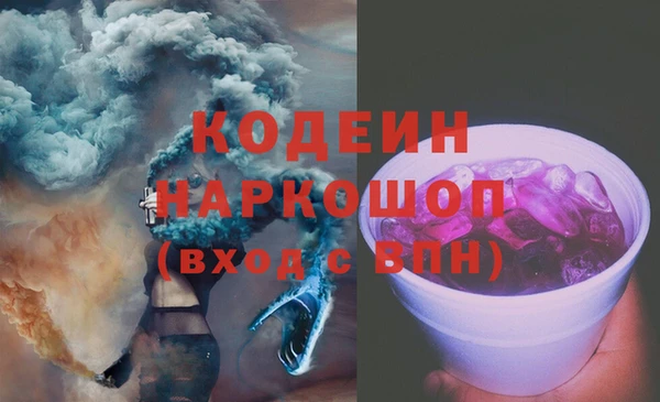 прущая мука Заволжск