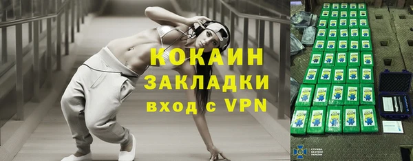 мдпв Заволжье