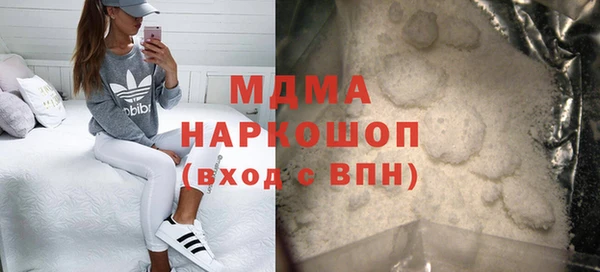 прущая мука Заволжск