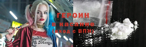 сатива Заводоуковск