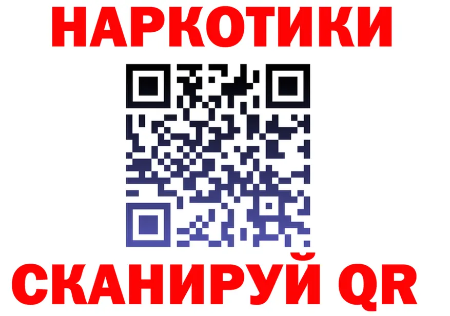 МЯУ-МЯУ VHQ зеркало сайты даркнета KRAKEN Ленск