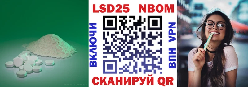 LSD-25 экстази кислота  Купить где  Ленск 