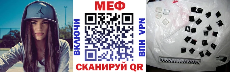 МЯУ-МЯУ 4 MMC Купить Ленск