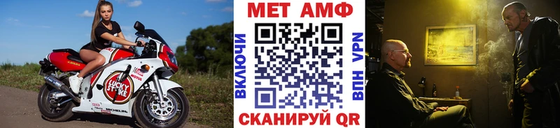 Купить  Ленск  Метамфетамин мет 