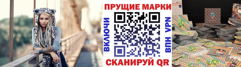 Купить закладки  Ленск  Марки 25I-NBOMe 1,5мг 
