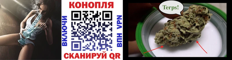 Шишки марихуана сатива Купить закладки Ленск
